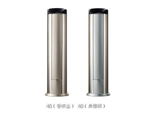 i铂（变频）