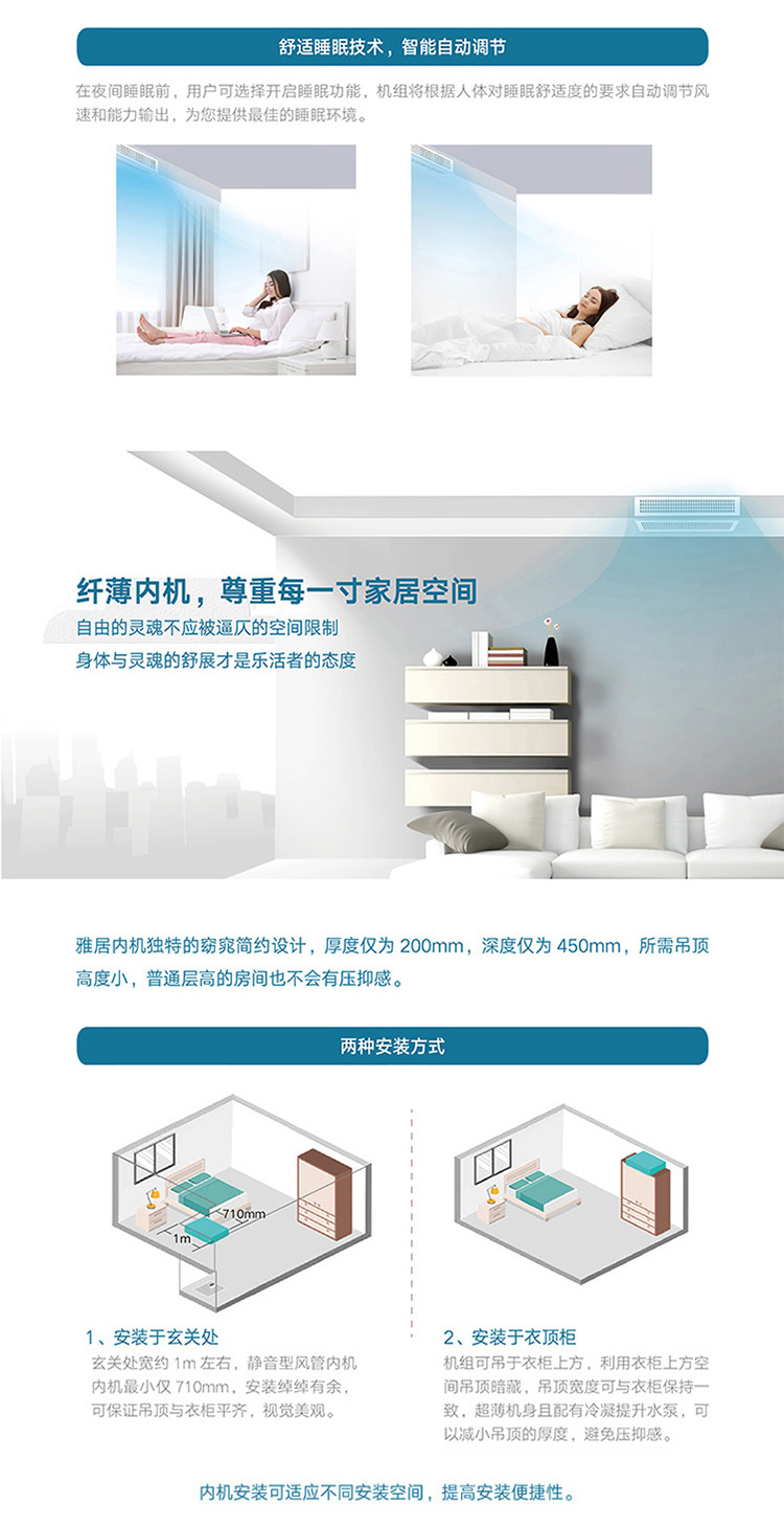 怀化中央空调维修,怀化空调维修,怀化格力空调,怀化中元电器有限公司,怀化家用中央空调,格力中央空调
