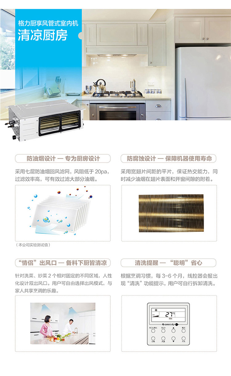 怀化中央空调维修,怀化空调维修,怀化格力空调,怀化中元电器有限公司,怀化家用中央空调,格力中央空调