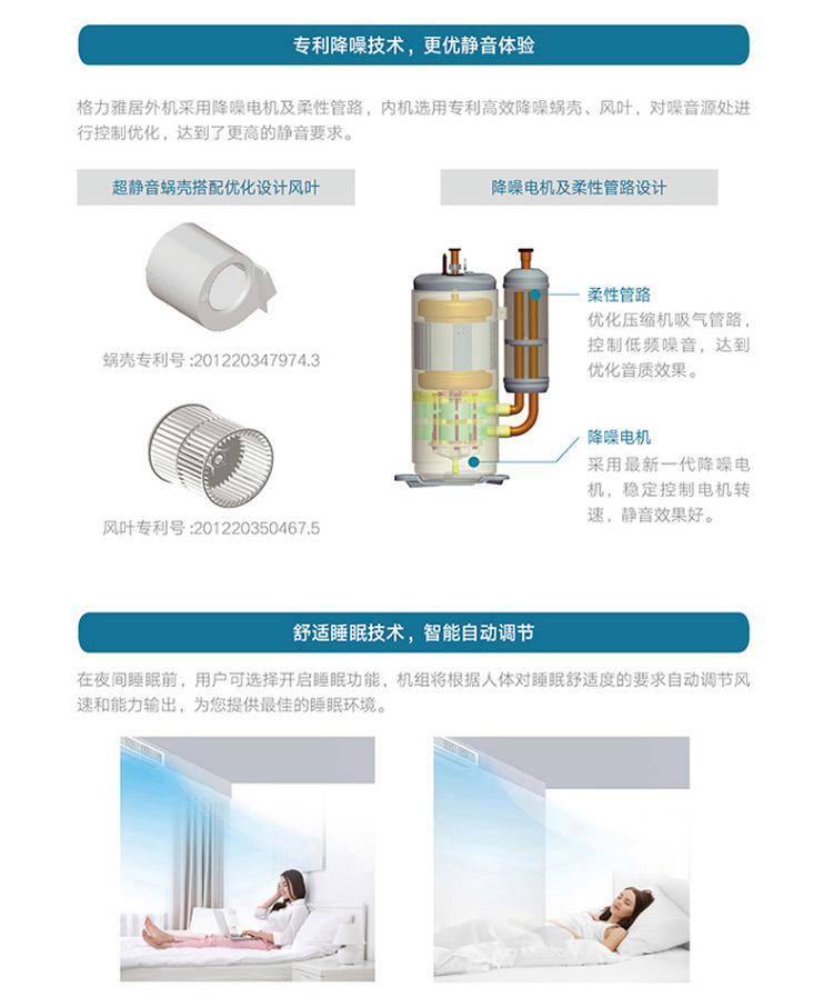 怀化中央空调维修,怀化空调维修,怀化格力空调,怀化中元电器有限公司,怀化家用中央空调,格力中央空调
