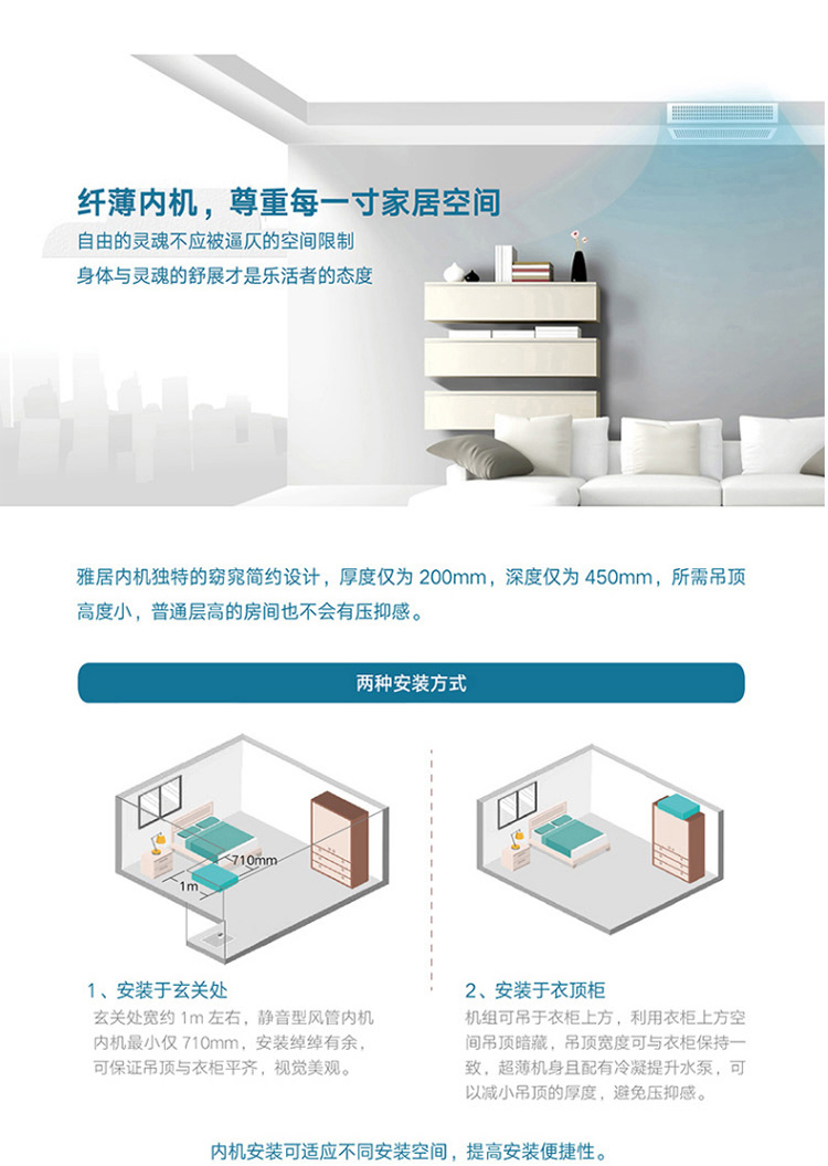 怀化中央空调维修,怀化空调维修,怀化格力空调,怀化中元电器有限公司,怀化家用中央空调,格力中央空调