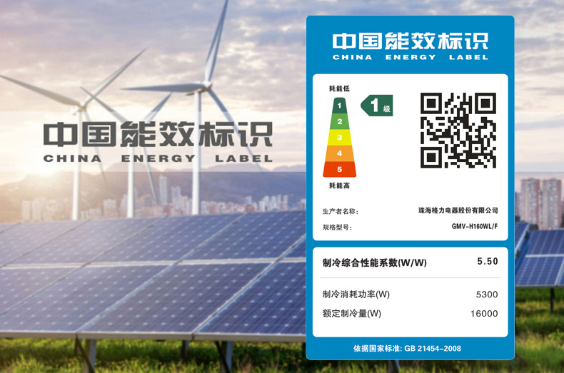 怀化中央空调维修,怀化空调维修,怀化格力空调,怀化中元电器有限公司,怀化家用中央空调,格力中央空调