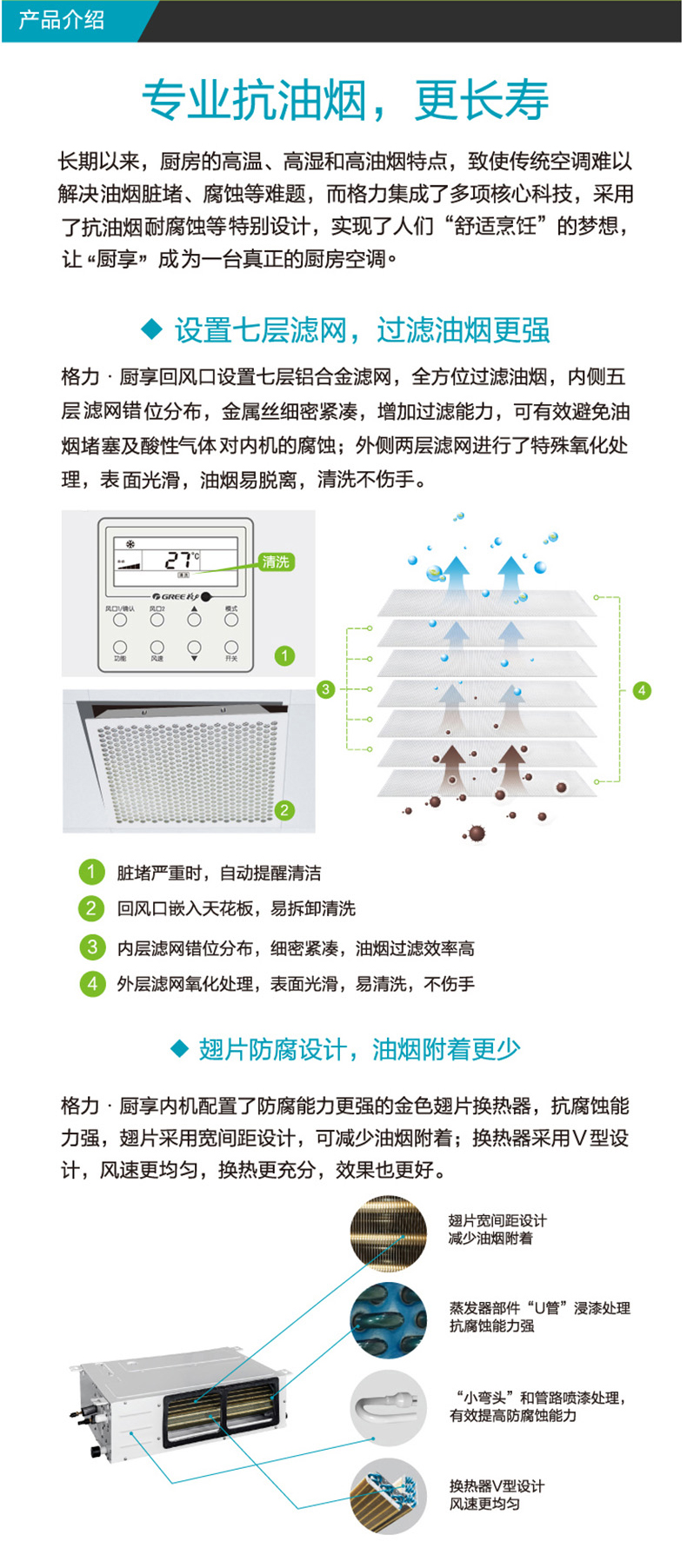 怀化中央空调维修,怀化空调维修,怀化格力空调,怀化中元电器有限公司,怀化家用中央空调,格力中央空调