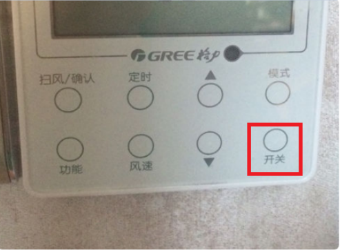 怀化中央空调维修,怀化空调维修,怀化格力空调总代理,怀化中元电器有限公司,怀化家用中央空调,格力中央空调 怀化中央空调维修,怀化空调维修,怀化格力空调总代理,怀化中元电器有限公司,怀化家用中央空调,格力中央空调