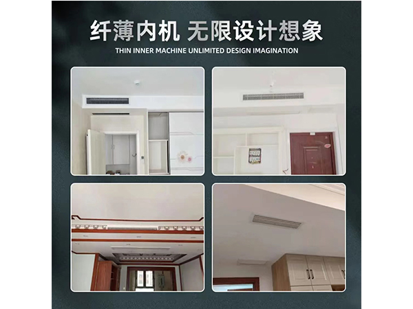 怀化中央空调维修,怀化空调维修,怀化格力空调总代理,怀化中元电器有限公司,怀化家用中央空调,格力中央空调