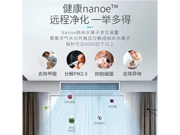 怀化中央空调维修,怀化空调维修,怀化格力空调总代理,怀化中元电器有限公司,怀化家用中央空调,格力中央空调